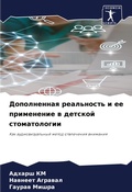 Cover: ??????????? ?????????? ? ?? ?????????? ? k - Sciencia Scripts