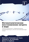 Cover: ?????????????????? ?????????????? ????&# - Sciencia Scripts
