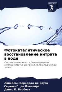 Enlarge image Cover: ?????????????????? ?????????????? ????&# - Sciencia Scripts