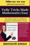 Cover: Vedic Tricks Made Mathematics Easy: The Ultimate Guide for Swift Mental Calculation to Perform Better in Exams (EditionSecond) - Unknown