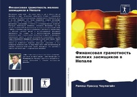 Enlarge image Cover: ?????????? ??????????? ?????? ????????? - Sciencia Scripts
