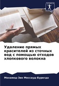 Cover: ???????? ?????? ?????????? ?? ??????? ??д - Sciencia Scripts