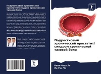 Enlarge image Cover: ???????????? ??????????? ?????????/ ???? - Sciencia Scripts