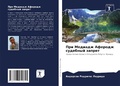 Cover: ??? ??????? ??????? ???????? ?????? - Sciencia Scripts