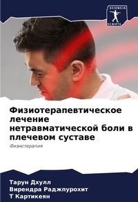 Enlarge image Cover: ???????????????????? ??????? ?????????&# - Sciencia Scripts