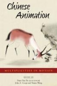 Enlarge image Cover: Chinese Animation - Harvard University Press