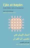 Cover: I'jaz Al-Bayan - Equinox Publishing Ltd