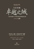 Cover: ????????--??????????????????? - China National Publications Import & Export C