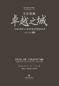 Enlarge image Cover: ????????--??????????????????? - China National Publications Import & Export C