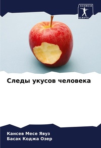 Enlarge image Cover: ????? ?????? ???????? - Sciencia Scripts
