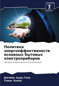 Enlarge image Cover: ???????? ??????????????????? ???????? ?& - Sciencia Scripts