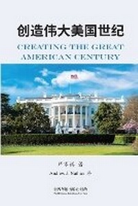 Enlarge image Cover: ???????? - World Chinese Publishing