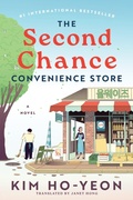 Bild: The Second Chance Convenience Store - HarperCollins