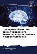 Cover: ???????? ????????-???????????????? ????& - Sciencia Scripts