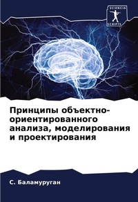 Enlarge image Cover: ???????? ????????-???????????????? ????& - Sciencia Scripts