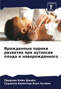 Enlarge image Cover: ?????????? ?????? ???????? ??? ???????? п - Sciencia Scripts