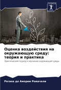 Cover: ?????? ??????????? ?? ?????????? ????? - Sciencia Scripts