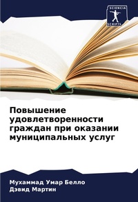 Enlarge image Cover: ????????? ????????????????? ??????? ??? - Sciencia Scripts