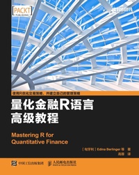 Enlarge image Cover: ??R?? - Packt Publishing