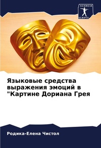 Enlarge image Cover: ???????? ???????? ????????? ?????? ? "???m - Sciencia Scripts