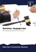 Cover: ?????? ????????? - Sciencia Scripts