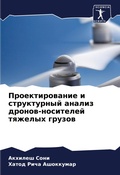 Cover: ?????????????? ? ??????????? ?????? ???? - Sciencia Scripts