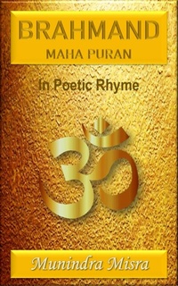 Abbildung von: Brahmanda Puran - Munindra Misra
