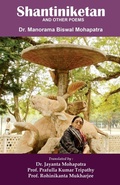 Cover: Shantiniketan and Other Poems - BLACK EAGLE BOOKS