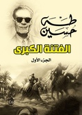 Cover: The Great Sedition - &iquest;&iquest;&iquest;&iquest;&iquest;&iquest;&iquest; &iquest;&iquest;&iquest;&iquest;&iquest;&iquest;&iquest; &iquest;&iquest;&iquest;&iquest;&iquest;&iquest;&iquest; &iquest;&iquest;&iquest;&iquest;&iquest;&iquest;&iquest;&iquest;&iquest; &iquest;&iquest;&iquest;&iquest;&iquest;&iquest;&iquest;&iquest;&iquest; &iquest;&iquest;&iquest;&iquest;&iquest;&iquest; (&iquest;&iquest;&iquest;&iquest;)