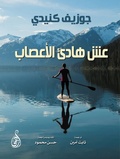Cover: Live calm - &iquest;&iquest;&iquest;&iquest;&iquest;&iquest;&iquest; &iquest;&iquest;&iquest;&iquest;&iquest;&iquest;&iquest; &iquest;&iquest;&iquest;&iquest;&iquest;&iquest;&iquest; &iquest;&iquest;&iquest;&iquest;&iquest;&iquest;&iquest;&iquest;&iquest; &iquest;&iquest;&iquest;&iquest;&iquest;&iquest;&iquest;&iquest;&iquest; &iquest;&iquest;&iquest;&iquest;&iquest;&iquest; (&iquest;&iquest;&iquest;&iquest;)