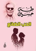 Cover: Lost Love - &iquest;&iquest;&iquest;&iquest;&iquest;&iquest;&iquest; &iquest;&iquest;&iquest;&iquest;&iquest;&iquest;&iquest; &iquest;&iquest;&iquest;&iquest;&iquest;&iquest;&iquest; &iquest;&iquest;&iquest;&iquest;&iquest;&iquest;&iquest;&iquest;&iquest; &iquest;&iquest;&iquest;&iquest;&iquest;&iquest;&iquest;&iquest;&iquest; &iquest;&iquest;&iquest;&iquest;&iquest;&iquest; (&iquest;&iquest;&iquest;&iquest;)