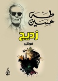 Cover: Zigzag - &iquest;&iquest;&iquest;&iquest;&iquest;&iquest;&iquest; &iquest;&iquest;&iquest;&iquest;&iquest;&iquest;&iquest; &iquest;&iquest;&iquest;&iquest;&iquest;&iquest;&iquest; &iquest;&iquest;&iquest;&iquest;&iquest;&iquest;&iquest;&iquest;&iquest; &iquest;&iquest;&iquest;&iquest;&iquest;&iquest;&iquest;&iquest;&iquest; &iquest;&iquest;&iquest;&iquest;&iquest;&iquest; (&iquest;&iquest;&iquest;&iquest;)