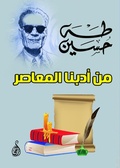 Cover: From our contemporary literature - &iquest;&iquest;&iquest;&iquest;&iquest;&iquest;&iquest; &iquest;&iquest;&iquest;&iquest;&iquest;&iquest;&iquest; &iquest;&iquest;&iquest;&iquest;&iquest;&iquest;&iquest; &iquest;&iquest;&iquest;&iquest;&iquest;&iquest;&iquest;&iquest;&iquest; &iquest;&iquest;&iquest;&iquest;&iquest;&iquest;&iquest;&iquest;&iquest; &iquest;&iquest;&iquest;&iquest;&iquest;&iquest; (&iquest;&iquest;&iquest;&iquest;)