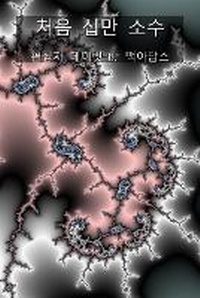 Abbildung von: ?? ?? ?? - Life is a Story Problem LLC