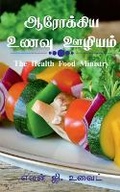 Cover: The Health Food Ministry - Notion Press