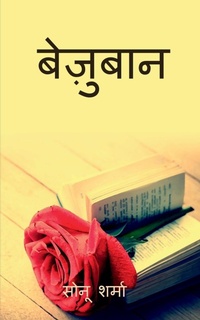 Enlarge image Cover: Bezubaan - Notion Press, Inc.