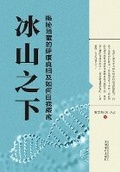 Cover: ???? - Dixie W Publishing Corporation