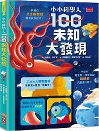 Enlarge image Cover: 100 Things to Know about the Unknown - Xiao Tian Xia