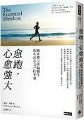 Cover: The Essential Sheehan - Shi Bao Chu Ban
