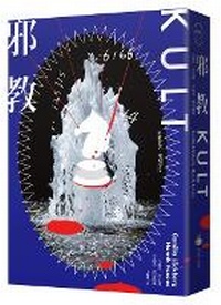 Enlarge image Cover: Cult - Shang Zhou Chu Ban