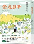 Cover: Sushi and Beyond - AI Mi Li