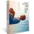 Cover: No One Round Here Reads Tolstoy - Zhong Yang Bian Yi Chu Ban She