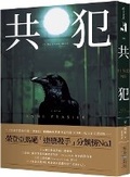 Cover: Find Me - Chun Tian Chu Ban