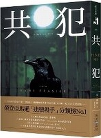 Enlarge image Cover: Find Me - Chun Tian Chu Ban