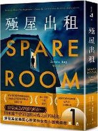 Enlarge image Cover: House for Rent - Chun Tian Chu Ban