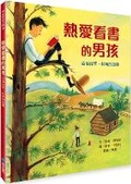 Cover: Abe Lincoln: The Boy Who Loved Books - Wei Jing