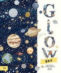 Enlarge image Cover: Glow - Fikajunior