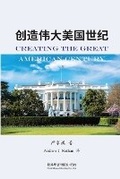 Cover: ???????? (????) - World Chinese Publishing