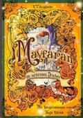 Cover: Mayfaran und die verlorenen Drachen - BoD - Books on Demand