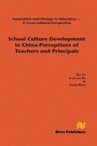 Cover: School Culture Development in China - Perceptions of Teachers and Principals - River Publishers